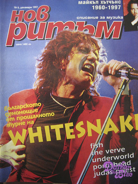 russian-mag-1997-coverdale