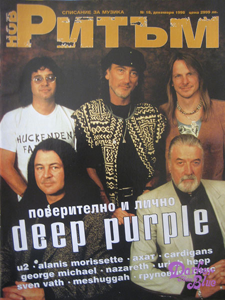 russian-magazine-1998